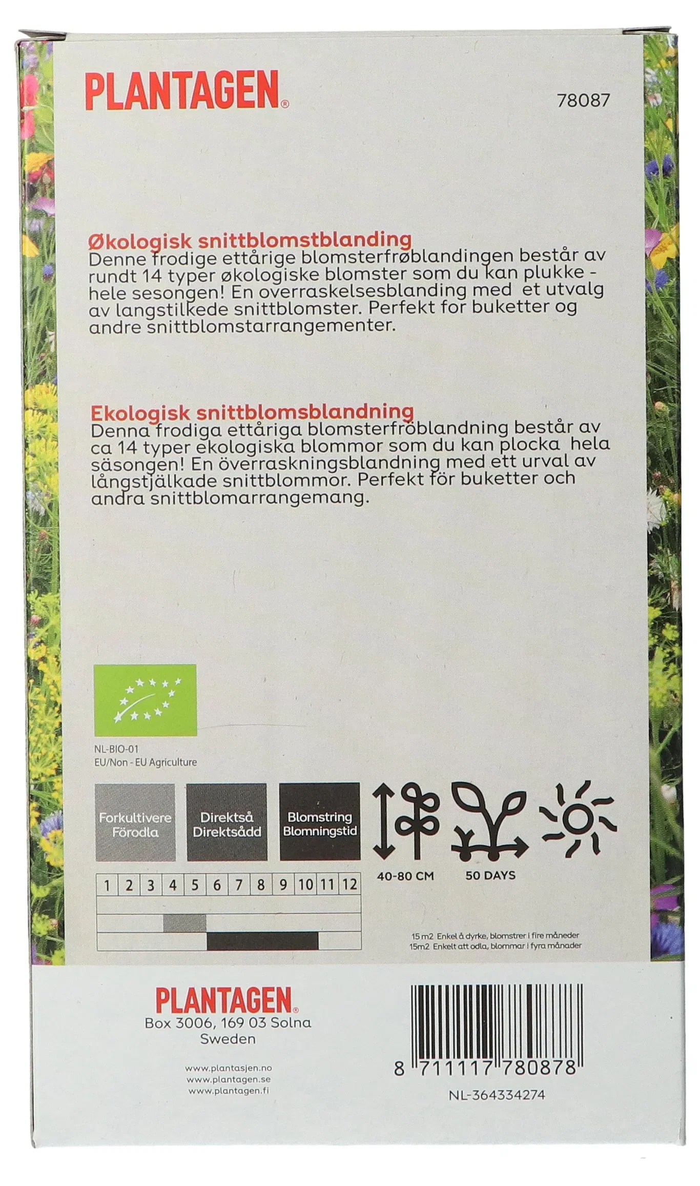 Ecological Cut Flowers Mix